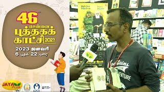 Books On Tamil Eelam | Nimir Publication | Thirumurugan Gandhi | Book Fair 2023 | Jaya Plus