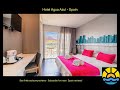 hotel agua azul spain hotel holiday