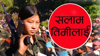 सलाम तिमीलाई ।। Salam Timilai ।। Nepali Revolutionary Song ।। Janmabhoomi Online