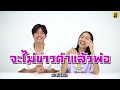 ทายความสามารถทีมงาน แปลกแต่มีจริง ตู้ซ่อนหมี