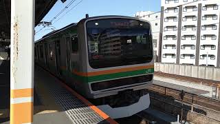 20【JR】E231系U508編成＋E233系U234編成 赤羽駅発車〈2021.02.27〉