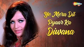 Yeh Mera Dil Yaar Ka Deewana | Don 1978 | Amitabh Bachchan | Helen | Zeenat Aman | Asha Bhosle
