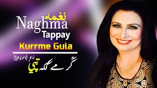 Kurrme Gula Tappay | Naghma | Pashto | Song | Tappay | Hd | Afghan | MMC OFFICIAL