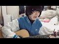 【弾き語り】フロントメモリー 神聖かまってちゃん cover