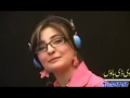 Gul Panra Pashto Song Da Panzeboono Me Jhankar Wawra