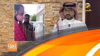 تعليق ناري من جمال المعيقل على اعتداء مواطن على مقيم بسب كمامة الشماغ