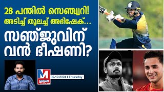 കത്തിക്കയറി അഭിഷേക്! ഇത് സഞ്ജുവിന് പണിതന്നെ! | Abhishek Sharma become threat for Sanju?