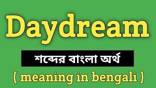 Daydream Meaning in Bengali || Daydream শব্দের বাংলা অর্থ কি? || Word Meaning Of Daydream