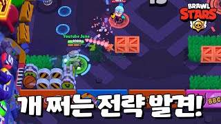 이게 가능하다고? [브롤스타즈-Brawl Stars] [June]