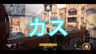 【BO3実況】このSRはカス(一発撮り)