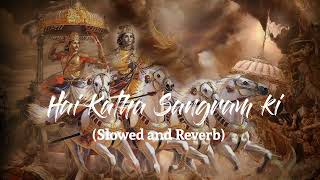 Mahabharat Title Song (slowed and reverb)- Hai Katha Sangram Ki with Lyrics