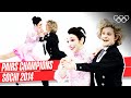 Meryl Davis & Charlie White - Full Short Program!