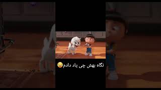 نگاه بهش چی یاد دادم😂