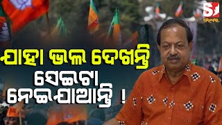 ପିଏମ ବିଶ୍ଵକର୍ମାଯୋଜନାକୁ କେନ୍ଦ୍ର କ୍ୟାବିନେଟ୍ ମଞ୍ଜୁରୀ ପରେ ବିଜେଡ଼ି ବିଧାୟକ ଦେବୀ ମିଶ୍ରଙ୍କ ପ୍ରତିକ୍ରିୟା ।