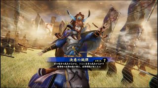 英傑大戦 Ver.1.5.0E 戦巧者の挙兵 VS 決意の天誅 正五位上