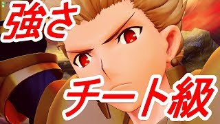 【FGOAC実況】ギルガメッシュのQuickめちゃんこつぇえ【FGOアーケード】