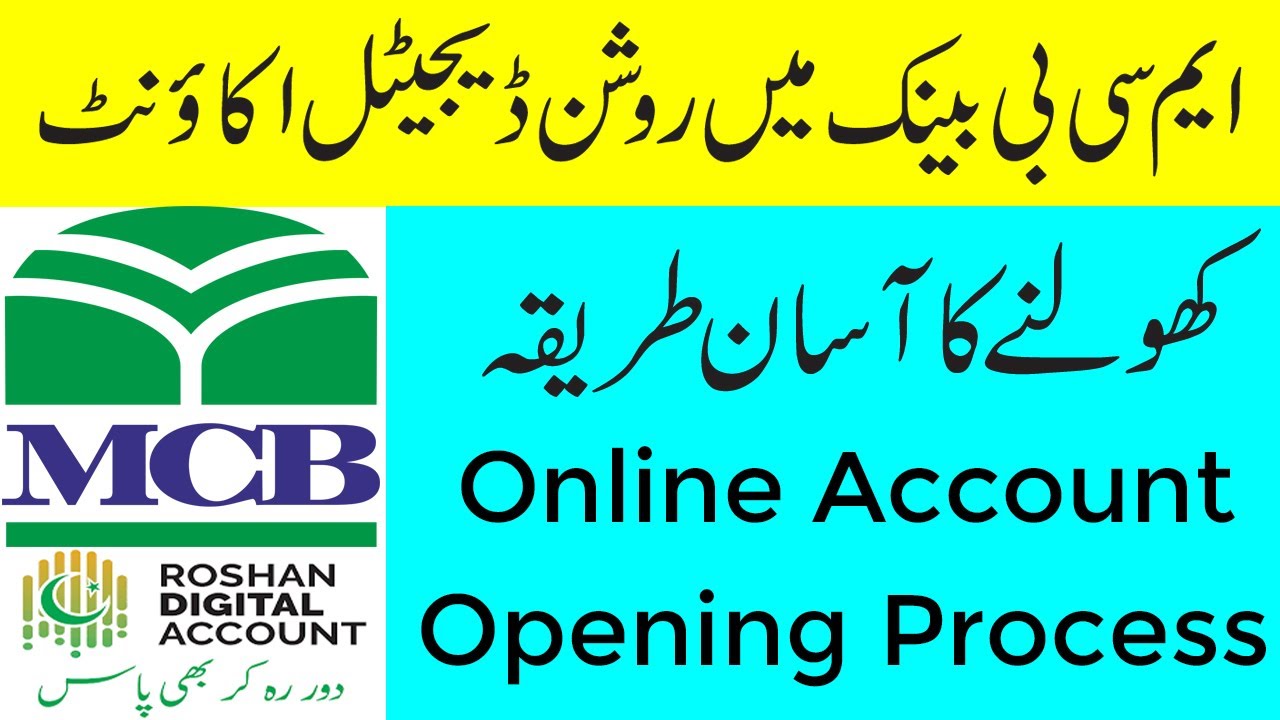 How To Open MCB Roshan Digital Account | Online Account Opening For ...