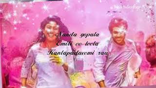 My Lovely Lalana Full Lyrics Video Song  | Padi Padi Leche Manasu Telugu Movie Padi Padi Leche Ma