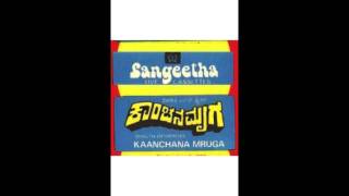 Kanchana Mruga - Hoo Banadali