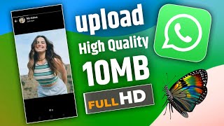😍 How To Upload High Quality Video Status | WhatsApp Status High Quality Mein Kaise Lagaen |