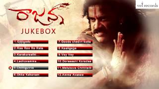 Rajanna | Telugu Movie Full Songs | Jukebox - Vel Records