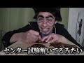 【asmr】東方仗助がイカゲームの型抜きに挑戦するようです【ジョジョ】【ジョジョの奇妙な冒険】【モッパン】