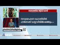 വൈ​ഗ കൊലക്കേസ് പ്രതി സനു മോഹനെ മുംബൈയിലേക്ക് കൊണ്ടുപോയി sanu mohan handed over to mumbai police