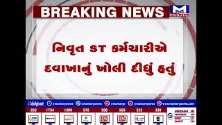 Mahesana : કડીના આદુંદરા ગામમાં બોગસ તબીબ ઝડપાયો | MantavyaNews