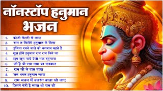 Lakhbir Singh Lakkha Hanuman Bhajan | कीजो केसरी के लाल ~ Keejo Kesari Ke Laal | Bhakti Song 🙏🏻
