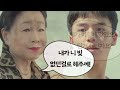 dear hyeri episode 6 finally hyeonoh s story revealed