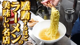 【ずっと記憶に残る!!感動するほど美味しいラーメン!!】香川のラーメン!!一気見Part15🥢【香川県の有名人気店4店舗】