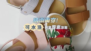 【Bonjour女人愛買鞋】滿足穿涼鞋高標準：✓魔鬼氈設計限 ✓立體健康腳床!嶄新的舒適感受