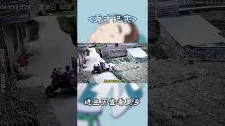 农用三轮车突然失控，还好两个孩子及时跳下了车 #监控下的一幕