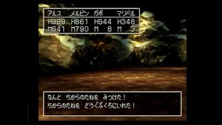 DQ7 ちからのたね集め+熟練度稼ぎ