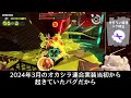 【ver.9.0.0比較検証】バトルで暴れ回ったツケがサモランにも…【 スプラトゥーン3 】