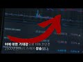 고등학생 사기 논란에 출렁거린 비트코인 시장 video c