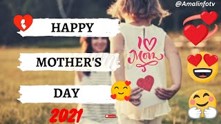 Happy Mothers Day 2021- Maa status video 2021 - Mothers Day Status Video- I Love U Mom Status
