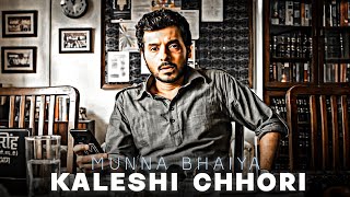 Munna Bhaiya × Kaleshi Chhori | Munna Tripathi status | Kaleshi Chhori | #mirzapur #kaleshichori