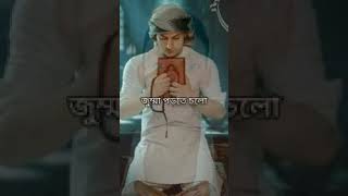 |সামনে আসছে রোজার দিন অগ্রিম শুভেচ্ছা|(advance Ramzan Mubarak){WB shayari}|Bangla shayari   Khusbur