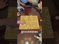 象棋 象棋朱志全