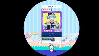 【maimai外部出力】 てらてら MASTER AP 【譜面確認用】