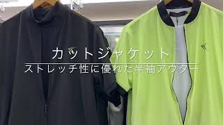 【大きいサイズの店ビッグエムワン 津藤方店】 新作案内