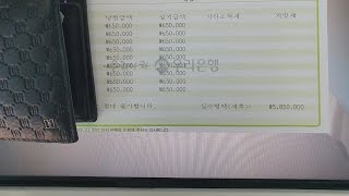 토토 빵대공식 585만원 적중금액 우리은행 에서 환급중 감사합니다 여러분들 덕분입니다 간지님 귀엽네요 밍구행님 화이팅 토순이님 화이팅 둥둥님 화이팅 로봉순님 화이팅 아자 빠샤