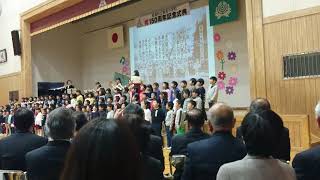 飯島小学校150周年