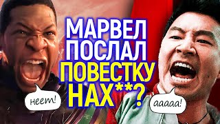 А что случилось? Марвел отменяет свои самые \