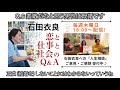 q.6 素敵だなと思う男性は既婚です［2016 07 8］