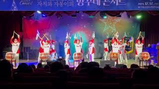 항꾸네 콘서트 -코리아문화예술단 단체공연