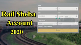 মাত্র ২ মিনিটে রেল  সেবা একাউন্ট খুলুন | How To Esay BD RailSheba Account | E-TICKETING SERVICE 2020