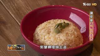 愛台灣土地的心 讓麥寮再飄小麥香 一步一腳印 20180304