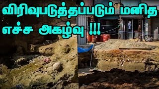 தொடர்ந்தும் விரிவுபடுத்தப்படும் மனித எச்ச அகழ்வு !!!